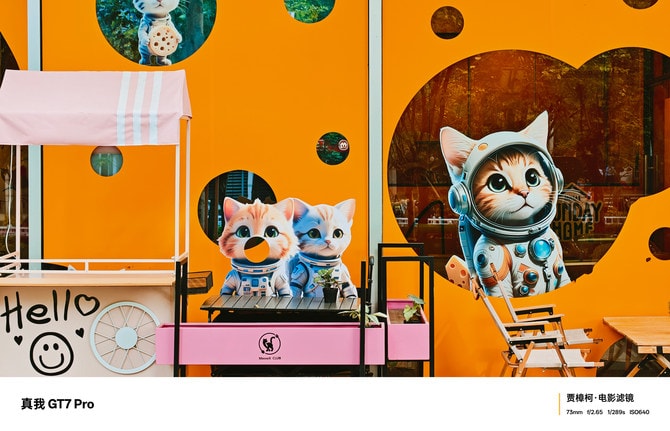 真我GT7 Pro值得入手吗 真我GT7 Pro手机详细测评