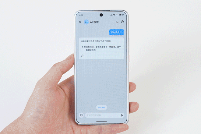 魅族Lucky 08手机怎么样 魅族Lucky 08手机测评