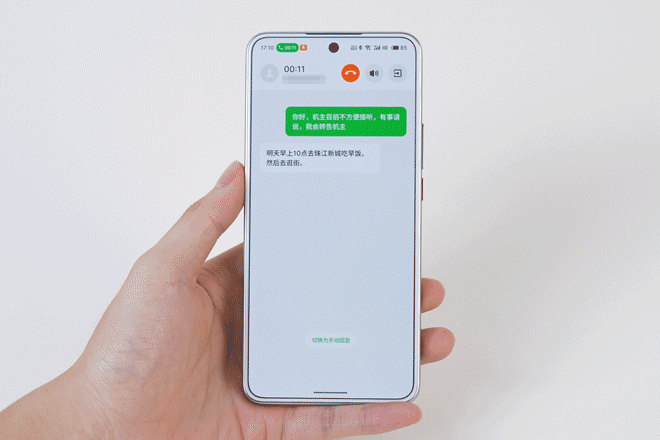 魅族Lucky 08手机怎么样 魅族Lucky 08手机测评