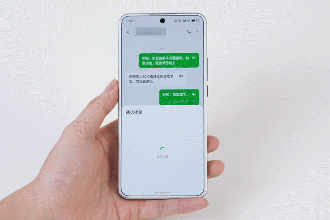 魅族Lucky 08手机怎么样 魅族Lucky 08手机测评