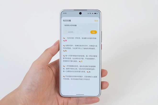 魅族Lucky 08手机怎么样 魅族Lucky 08手机测评