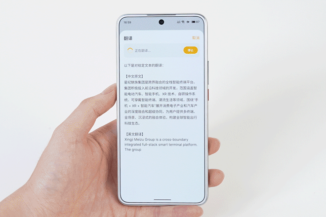 魅族Lucky 08手机怎么样 魅族Lucky 08手机测评