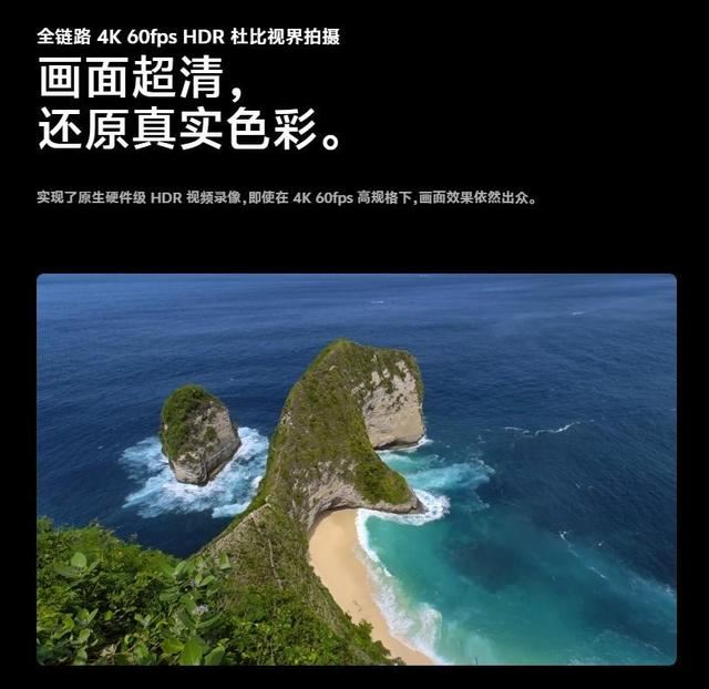 突破逆光拍摄极限! vivo X200 Pro视频拍摄体验