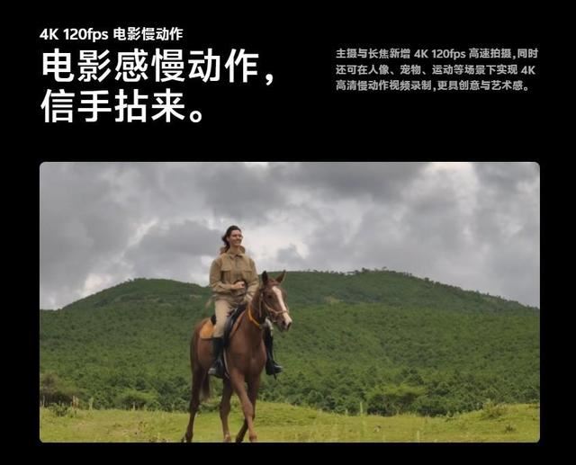 突破逆光拍摄极限! vivo X200 Pro视频拍摄体验