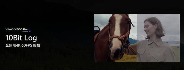 突破逆光拍摄极限! vivo X200 Pro视频拍摄体验