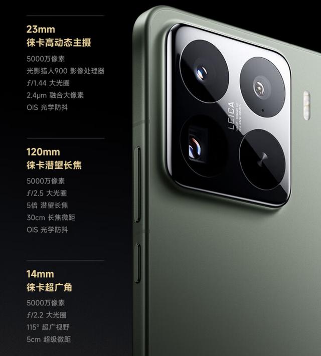 小米15和小米15 pro买哪款好？小米15和小米15 pro区别对比评测