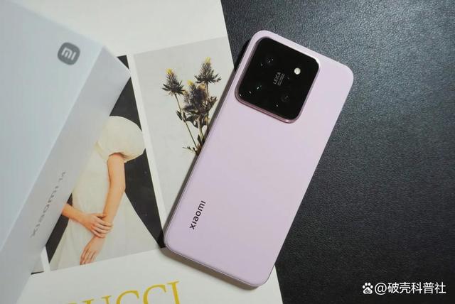 小米15和小米14有什么不同?小米15和小米14对比评测 小米15和小米14有什么不同?小米15和小米14对比评测