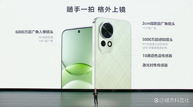 华为nova 13和nova 13Pro有什么不同？华为nova13和nova 13Pro对比评测