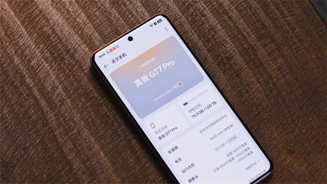 真我GT7 Pro体验怎么样 真我GT7 Pro体验评测