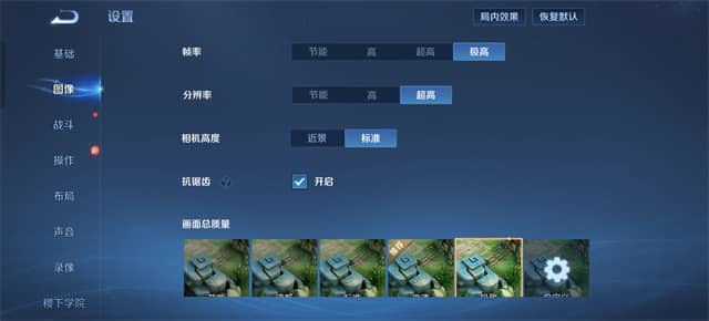 真我GT7 Pro体验怎么样 真我GT7 Pro体验评测