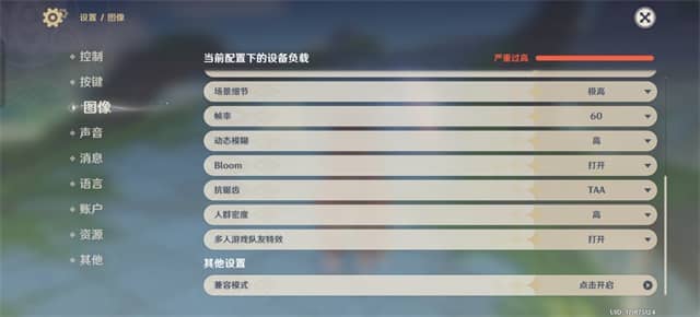 真我GT7 Pro体验怎么样 真我GT7 Pro体验评测