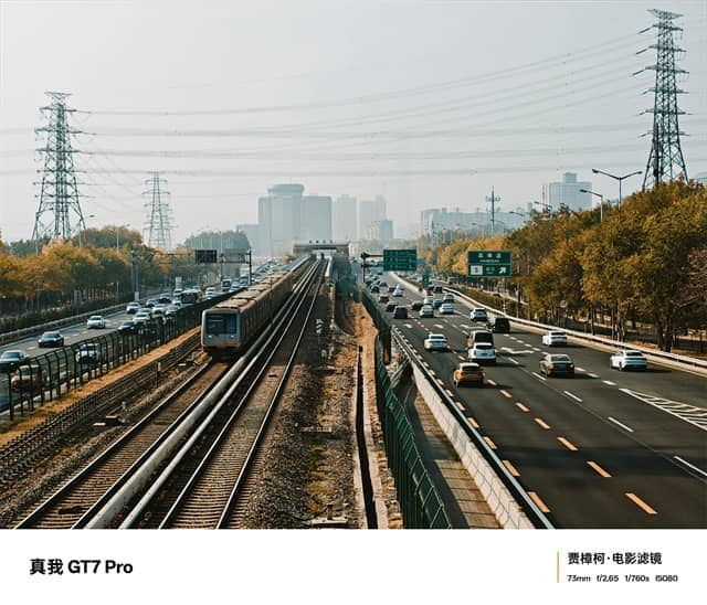 真我GT7 Pro体验怎么样 真我GT7 Pro体验评测