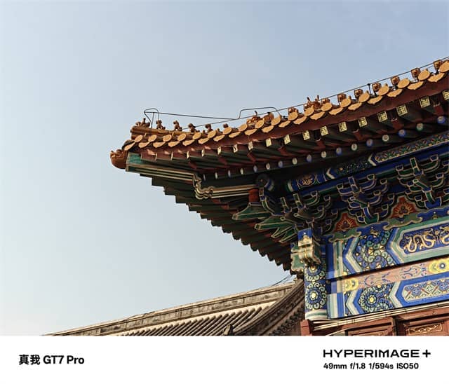 真我GT7 Pro体验怎么样 真我GT7 Pro体验评测