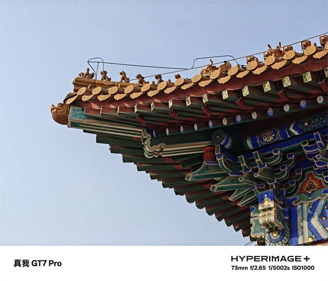 真我GT7 Pro体验怎么样 真我GT7 Pro体验评测