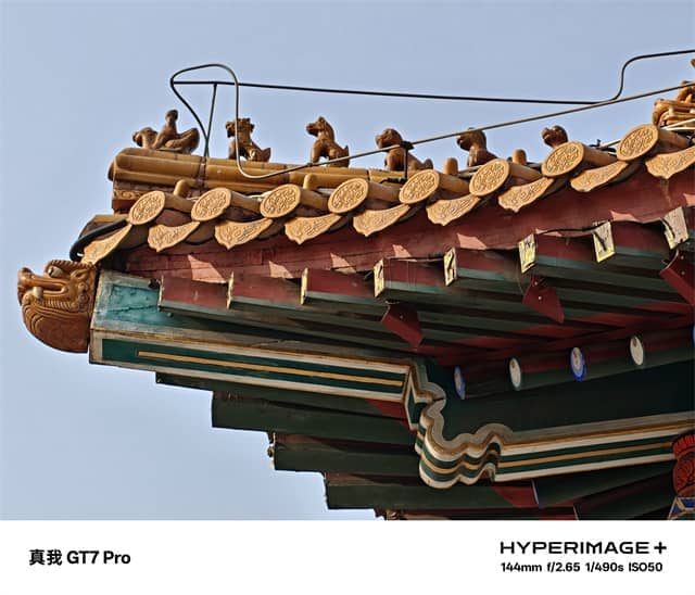 真我GT7 Pro体验怎么样 真我GT7 Pro体验评测