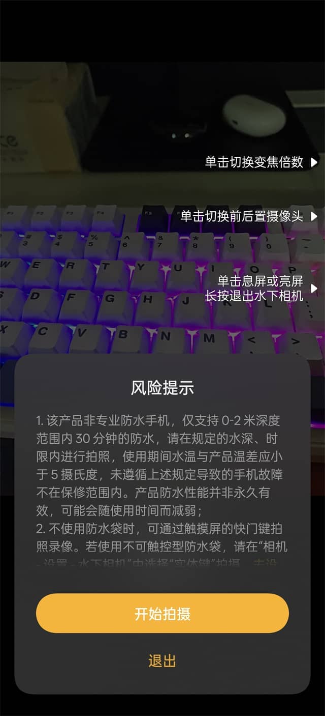 真我GT7 Pro体验怎么样 真我GT7 Pro体验评测