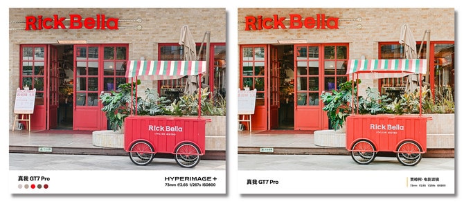 真我GT7 Pro值得入手吗 真我GT7 Pro手机详细测评