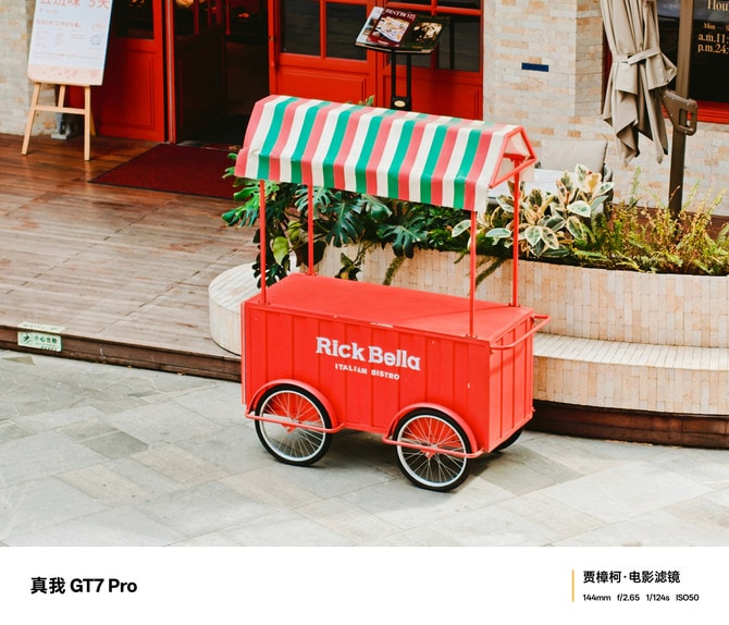 真我GT7 Pro值得入手吗 真我GT7 Pro手机详细测评