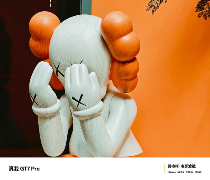 真我GT7 Pro值得入手吗 真我GT7 Pro手机详细测评