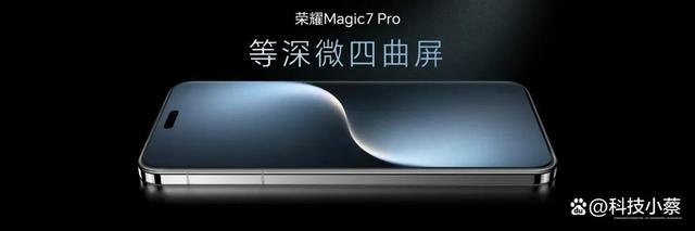 荣耀Magic7 Pro和华为 Pura70 Pro买哪个？华为 Pura70 Pro和荣耀Magic7 Pro对比评测
