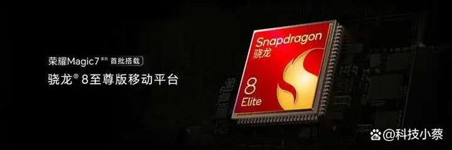 荣耀Magic7 Pro和华为 Pura70 Pro买哪个？华为 Pura70 Pro和荣耀Magic7 Pro对比评测