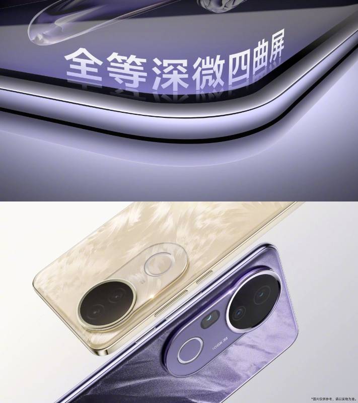 vivo S20和vivo S20 Pro买哪个好？vivo S20和vivo S20 Pro区别对比评测