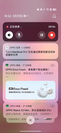 一款轻薄有料的小屏旗舰! OPPO Find X8s手机测评