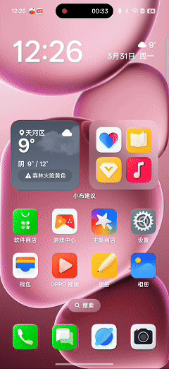 一款轻薄有料的小屏旗舰! OPPO Find X8s手机测评