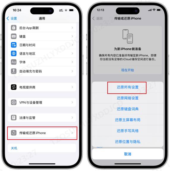 iPhone相机使用出现卡死或死机情况? 苹果相机卡住无法拍照的解决办法