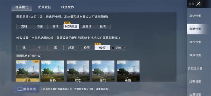 骁龙8至尊版双芯带来越级游戏体验! iQOO Neo10 Pro+手机全面评测