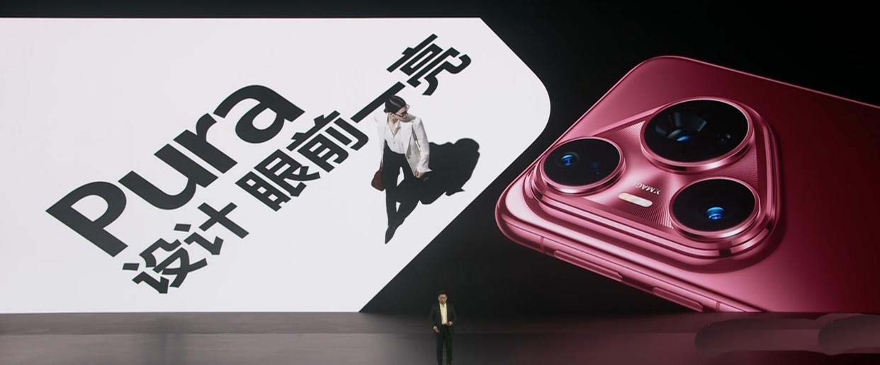 华为Pura80系列有哪些亮点? 华为Pura80 Pro/Pro+和ultra区别