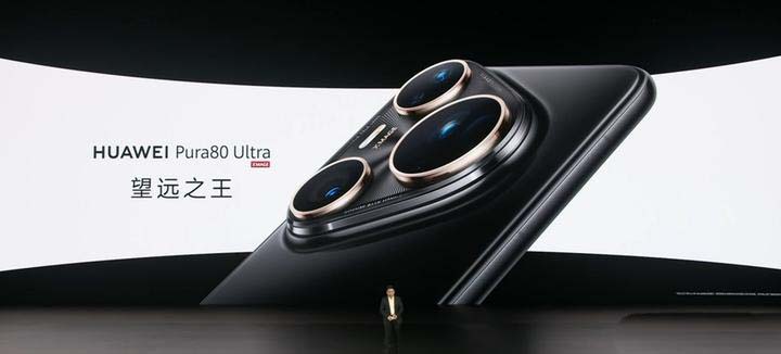 华为Pura80系列有哪些亮点? 华为Pura80 Pro/Pro+和ultra区别