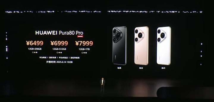 华为Pura80系列有哪些亮点? 华为Pura80 Pro/Pro+和ultra区别