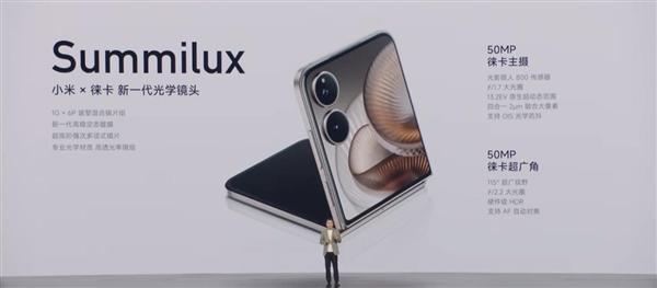 5999元起!小折电池容量首次突破5000mAh:一图看懂小米MIX Flip 2