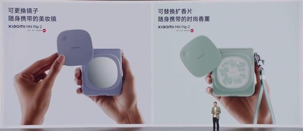 5999元起!小折电池容量首次突破5000mAh:一图看懂小米MIX Flip 2