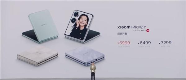 5999元起!小折电池容量首次突破5000mAh:一图看懂小米MIX Flip 2