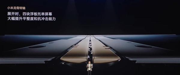 5999元起!小折电池容量首次突破5000mAh:一图看懂小米MIX Flip 2
