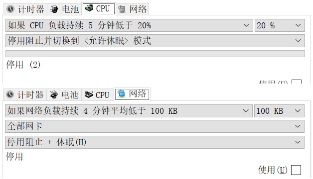 怎么防止电脑进入休眠状态?DontSleep防止电脑休眠工具下载 怎么防止电脑进入休眠状态?DontSleep防止电脑休眠工具下载