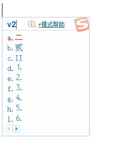 圈9怎么打出来 快速打出圈1到圈9方法 圈9怎么打出来 快速打出圈1到圈9方法