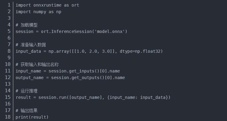 ONNXRuntime下载AI模型推理框架加速ONNXRuntimev1.20.1最新免费版下载 ONNXRuntime下载AI模型推理框架加速ONNXRuntimev1.20.1最新免费版下载