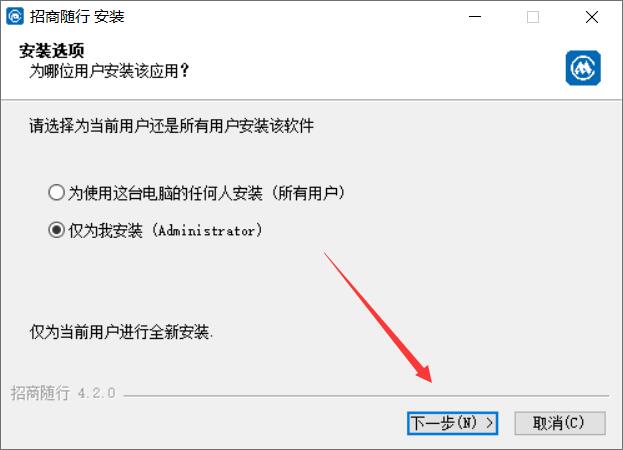 招商随行电脑版下载招商随行(协同办公软件)v4.2.0-2197免费安装版适用win10及以上版本下载 招商随行电脑版下载招商随行(协同办公软件)v4.2.0-2197免费安装版适用win10及以上版本下载