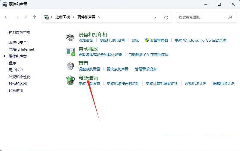 Win11系统如何顺畅播放高清视频? Win11视频播放优化的技巧