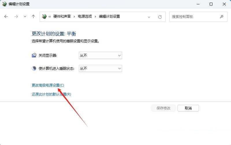 Win11系统如何顺畅播放高清视频? Win11视频播放优化的技巧