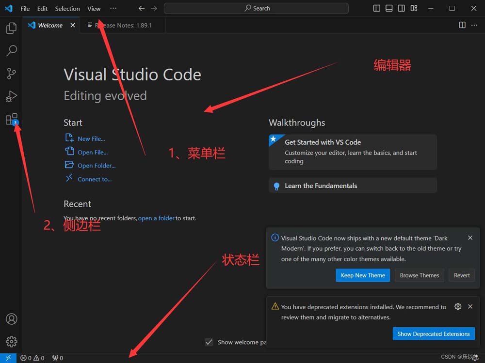 提升你的编程效率! VSCode的初级使用教程超详细版 提升你的编程效率! VSCode的初级使用教程超详细版