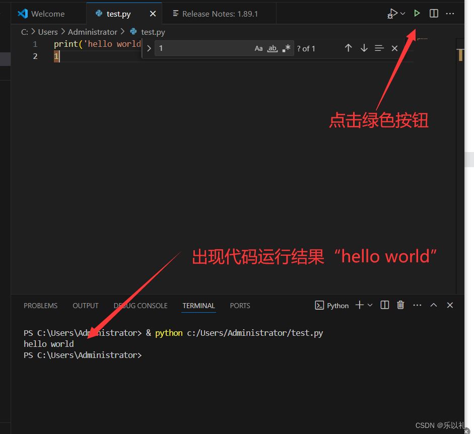 提升你的编程效率! VSCode的初级使用教程超详细版 提升你的编程效率! VSCode的初级使用教程超详细版