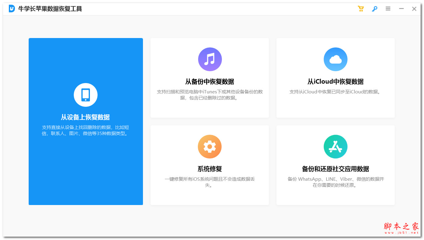 iPhone有信号但电话打不出去怎么办? 苹果手机无法打电话的修复方法 iPhone有信号但电话打不出去怎么办? 苹果手机无法打电话的修复方法