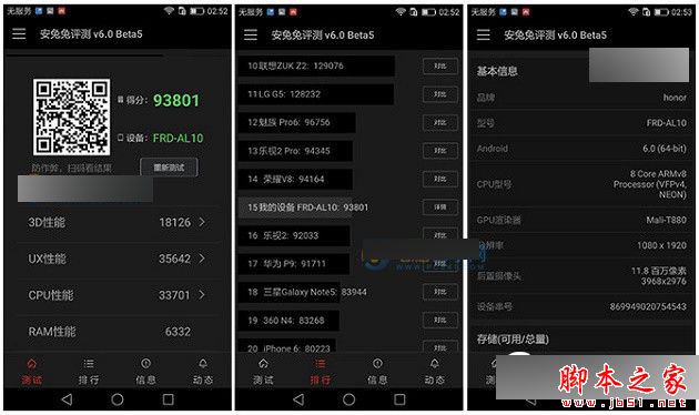 华为荣耀8和v8哪个更值得入手?华为荣耀v8和荣耀8全面区别对比深度评测 华为荣耀8和v8哪个更值得入手?华为荣耀v8和荣耀8全面区别对比深度评测