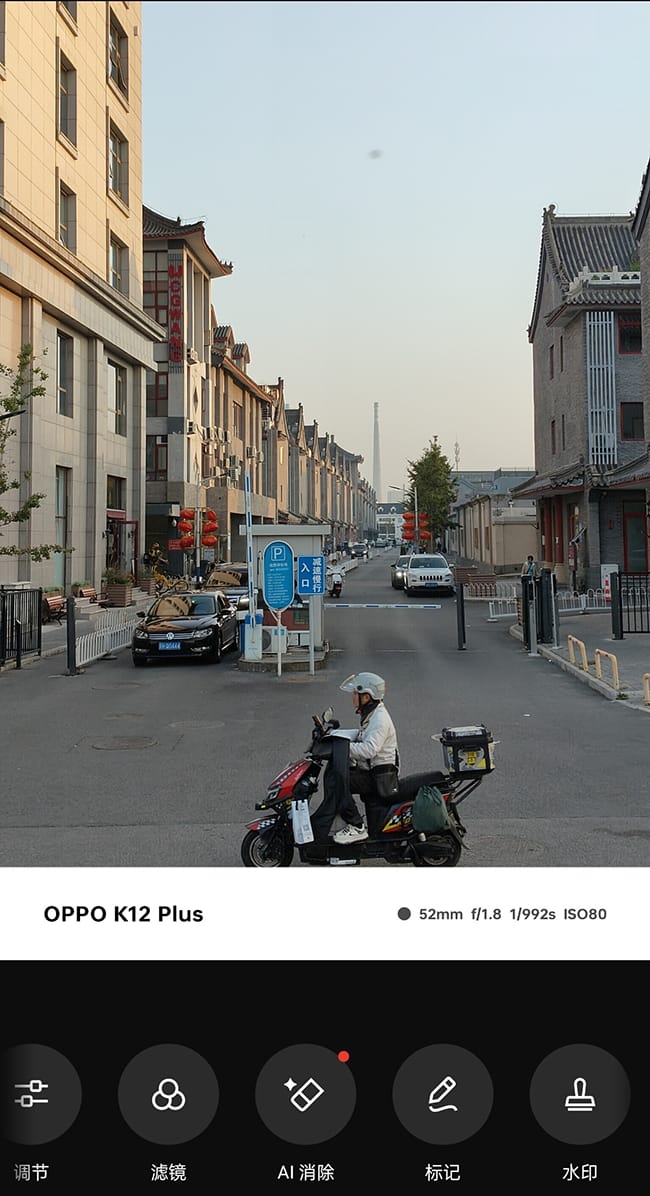 OPPO K12 Plus手机怎么样 OPPO K12 Plus手机评测 OPPO K12 Plus手机怎么样 OPPO K12 Plus手机评测