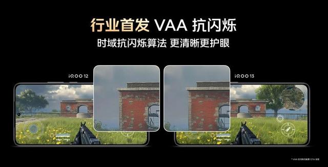 iQOO 13值得买吗?iQOO 13游戏性能全方位深度评测 iQOO 13值得买吗?iQOO 13游戏性能全方位深度评测