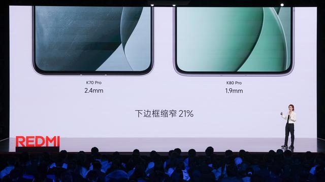 REDMI K80值得买吗?红米K8全面深度评测 REDMI K80值得买吗?红米K8全面深度评测